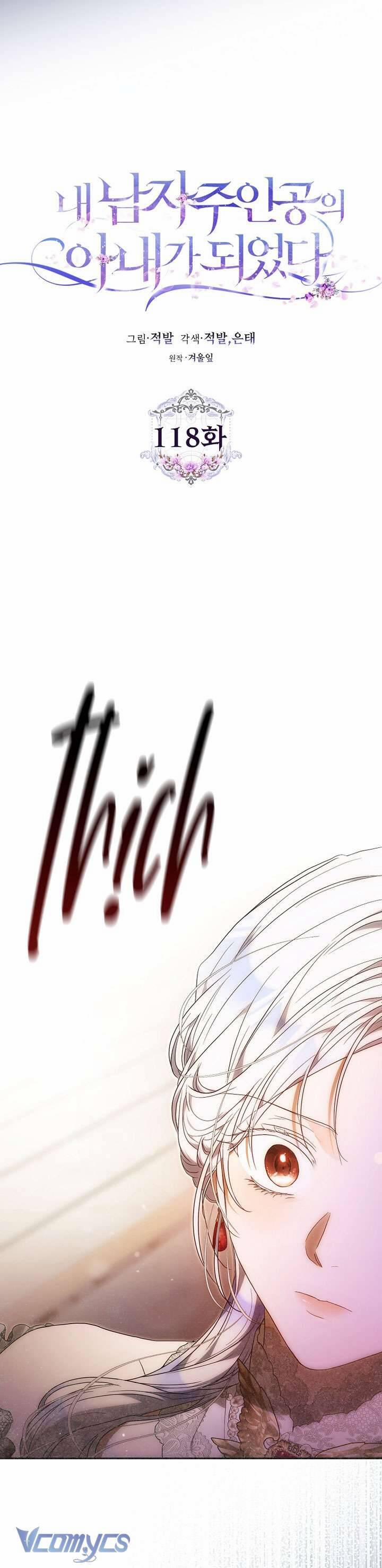 Tôi Trở Thành Vợ Nam Chính 118 trang 24