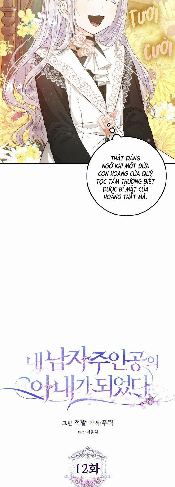 Tôi Trở Thành Vợ Nam Chính 12 trang 2