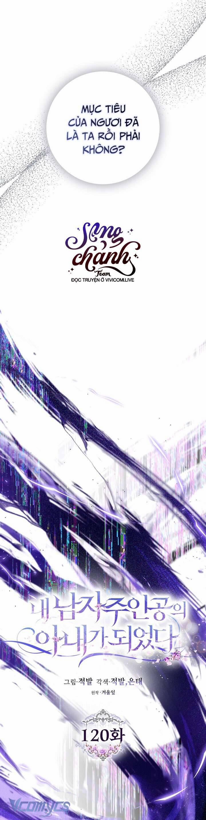 Tôi Trở Thành Vợ Nam Chính 120 trang 22