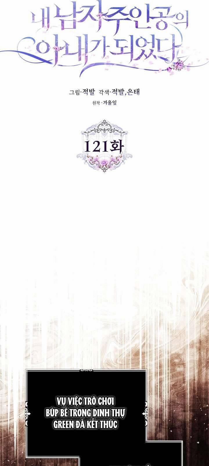 Tôi Trở Thành Vợ Nam Chính 121 trang 26