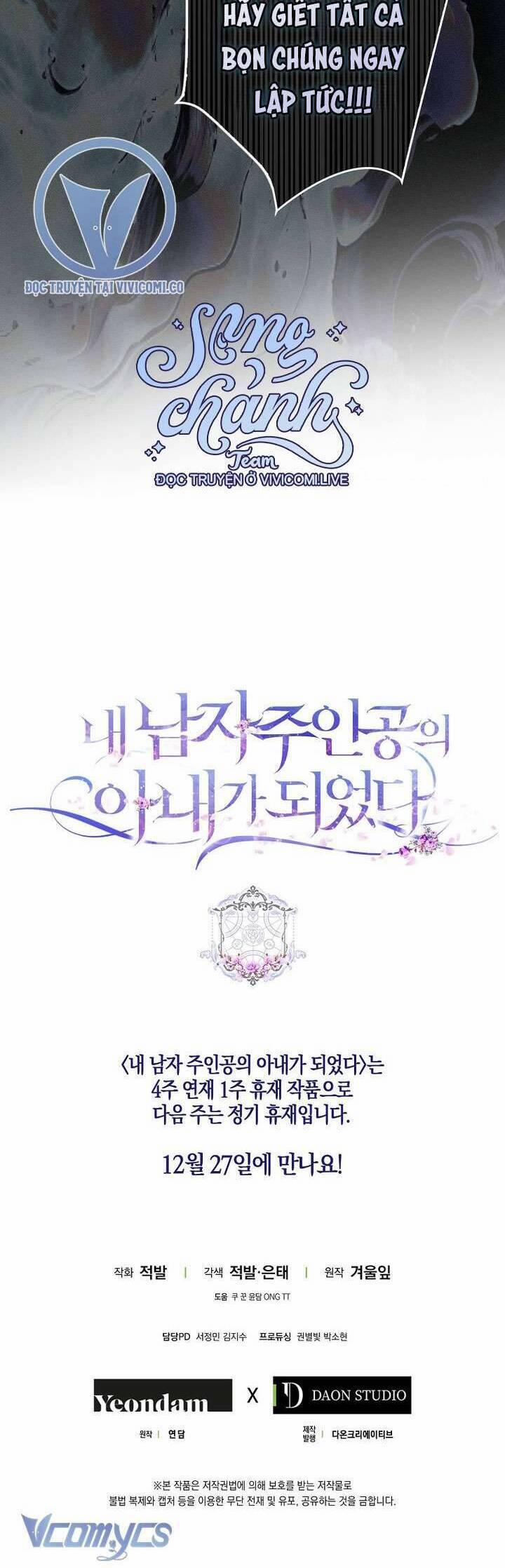 Tôi Trở Thành Vợ Nam Chính 122 trang 66