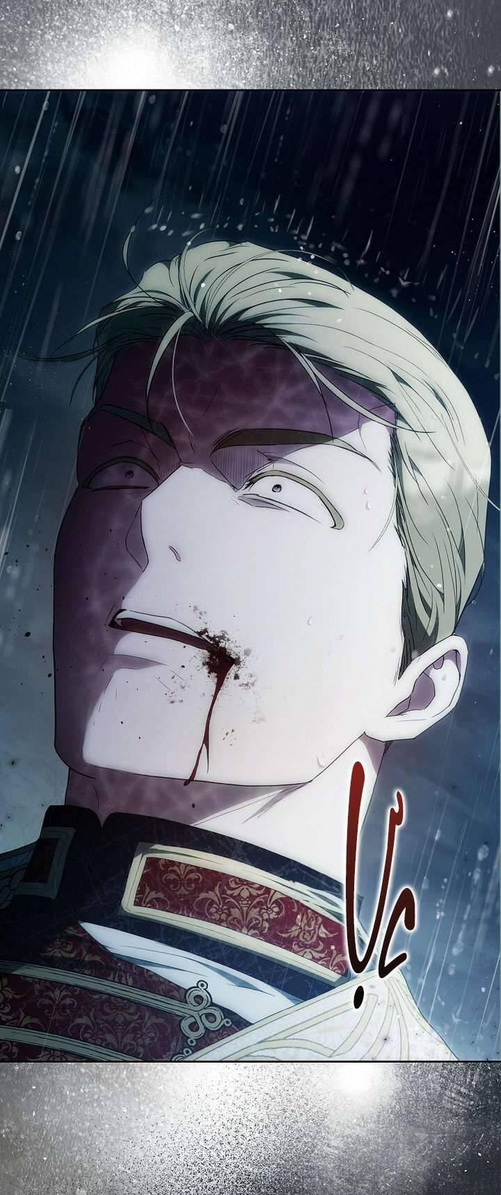 Tôi Trở Thành Vợ Nam Chính 123 trang 18