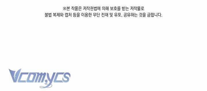 Tôi Trở Thành Vợ Nam Chính 123 trang 72