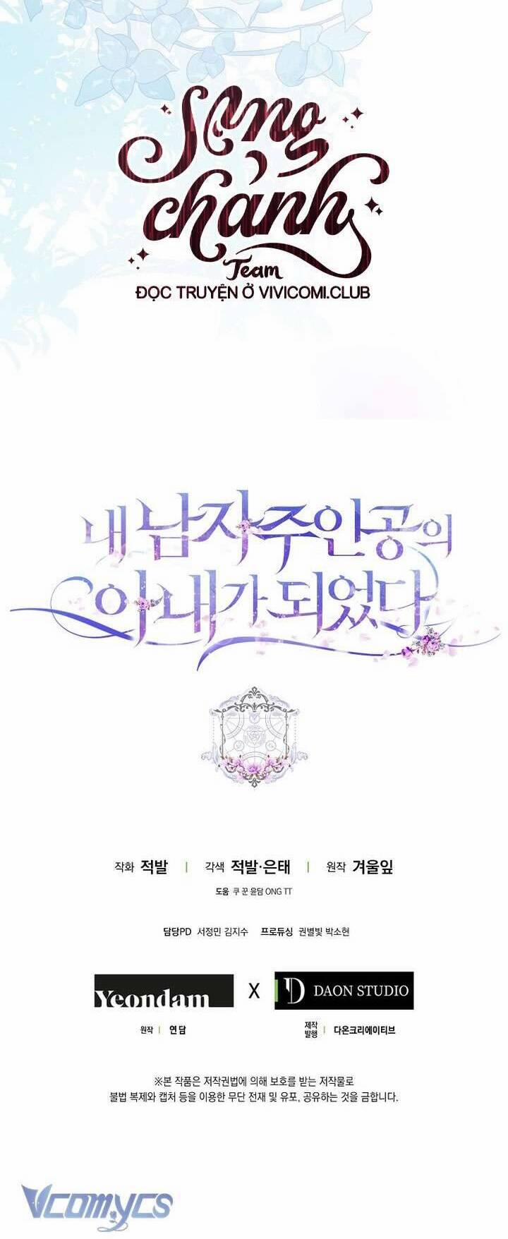 Tôi Trở Thành Vợ Nam Chính 124 trang 66