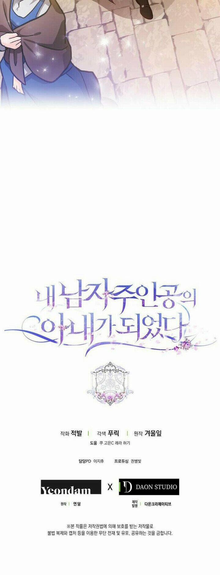 Tôi Trở Thành Vợ Nam Chính 13 trang 45