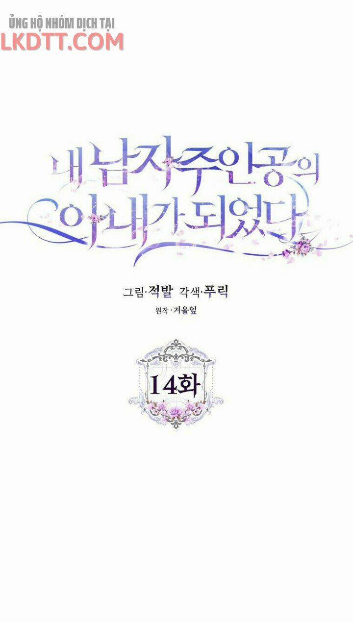 Tôi Trở Thành Vợ Nam Chính 14 trang 7