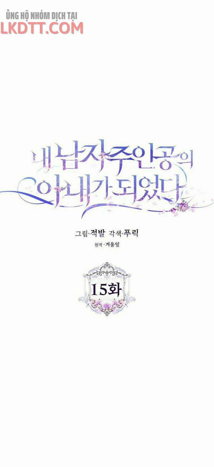 Tôi Trở Thành Vợ Nam Chính 15 trang 4