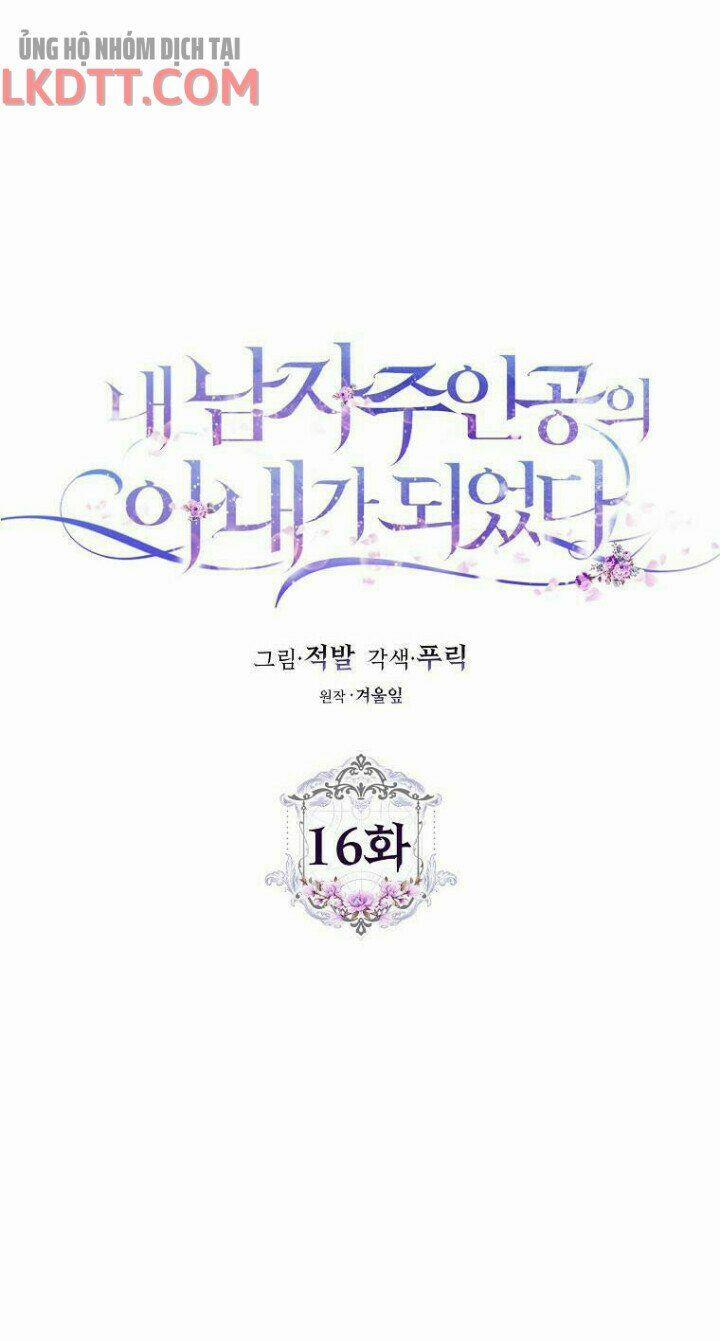 Tôi Trở Thành Vợ Nam Chính 16 trang 7