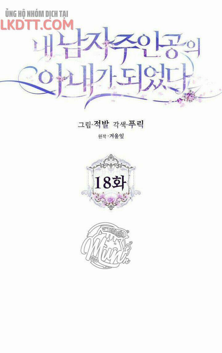 Tôi Trở Thành Vợ Nam Chính 18 trang 25