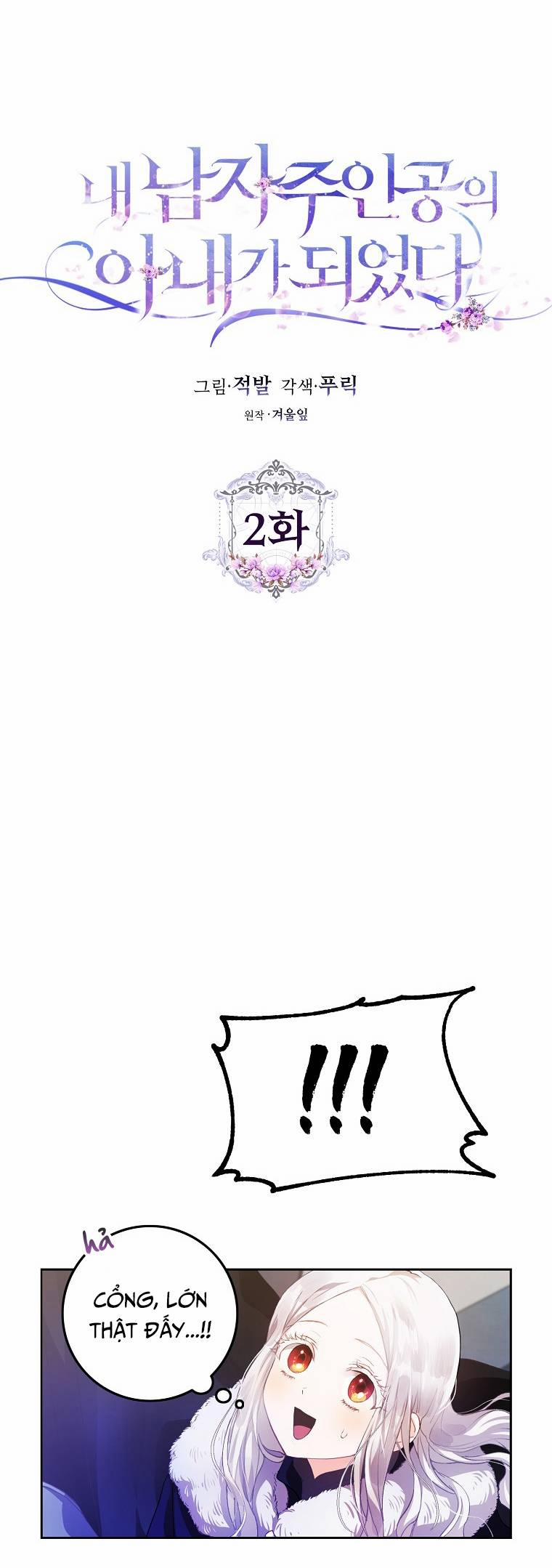 Tôi Trở Thành Vợ Nam Chính 2 trang 4