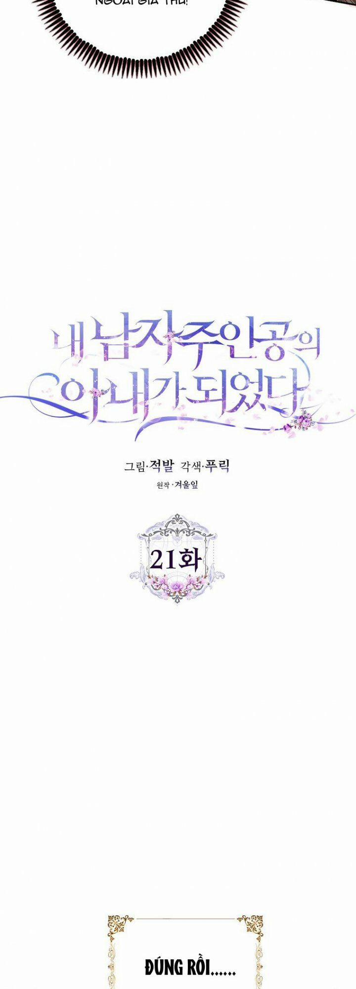 Tôi Trở Thành Vợ Nam Chính 21 trang 7