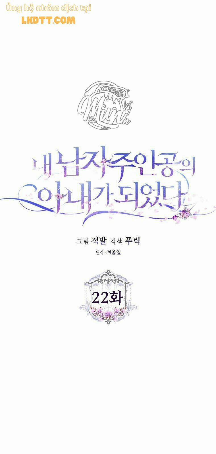 Tôi Trở Thành Vợ Nam Chính 22 trang 10