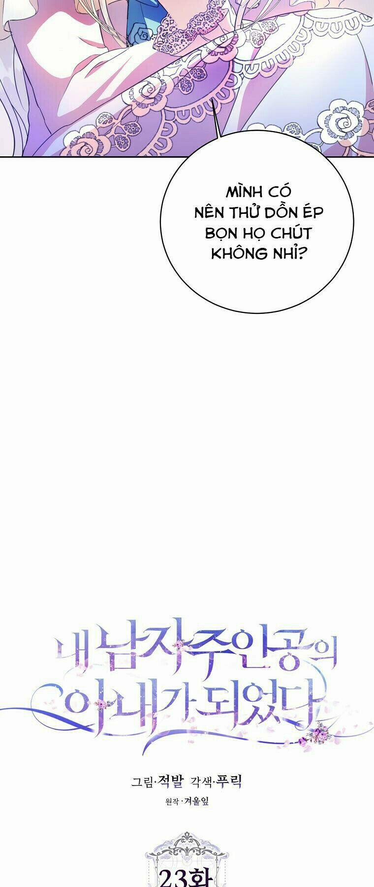 Tôi Trở Thành Vợ Nam Chính 23 trang 7