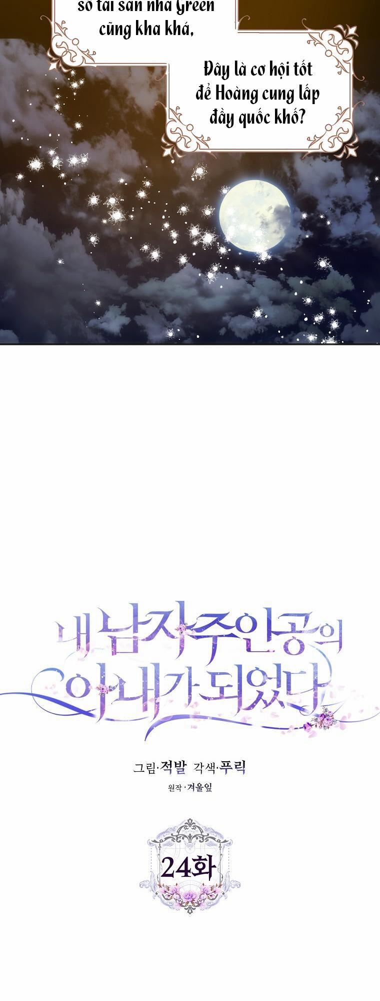 Tôi Trở Thành Vợ Nam Chính 24 trang 6