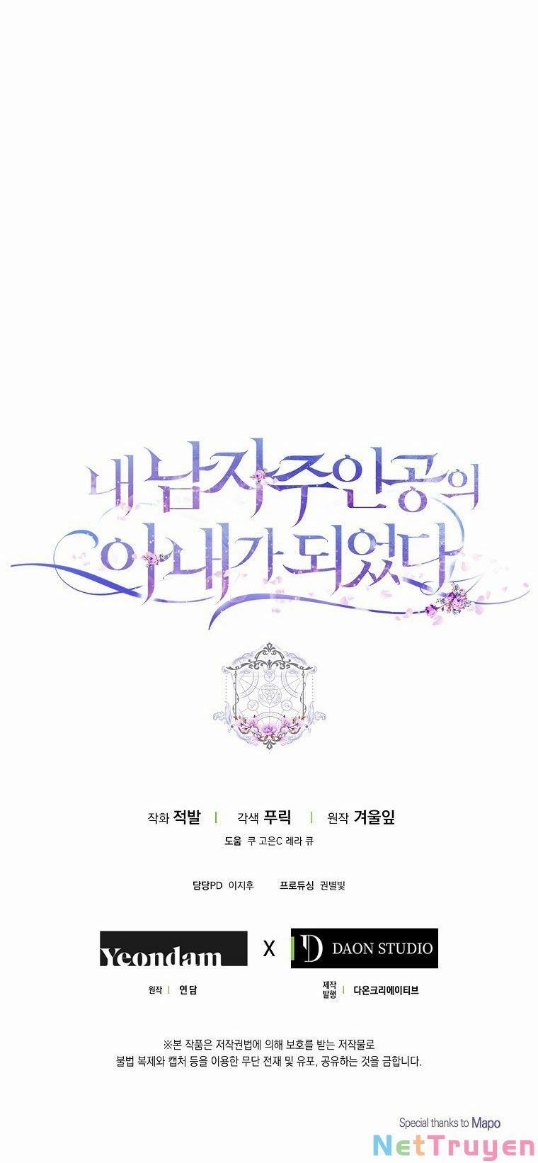 Tôi Trở Thành Vợ Nam Chính 27 trang 78