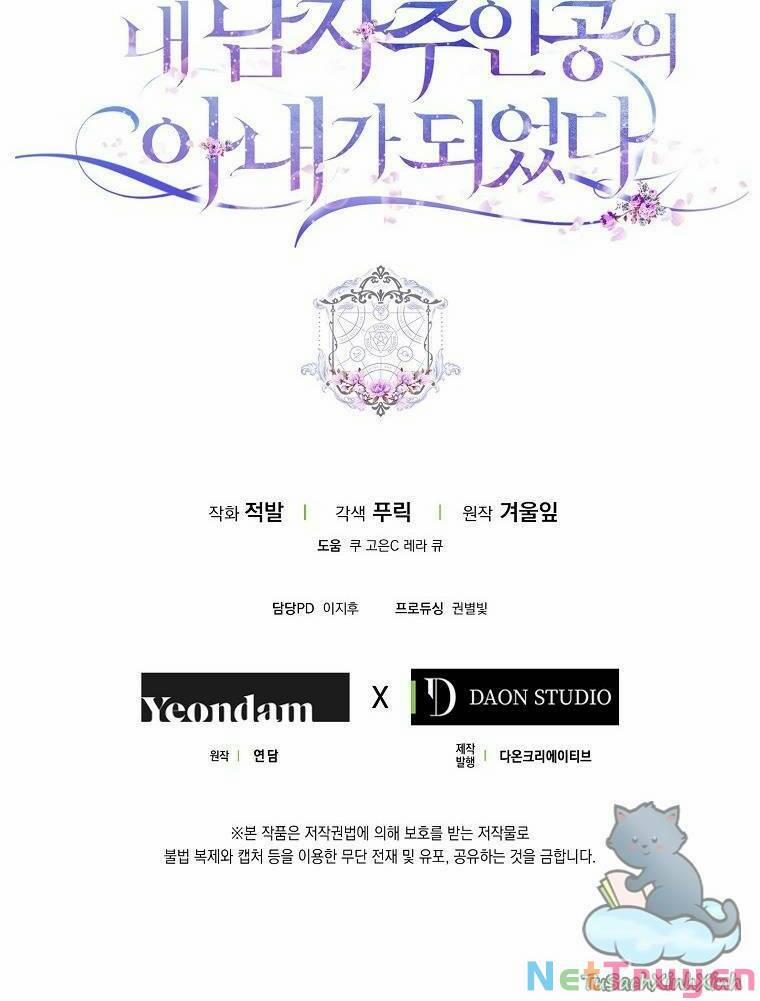 Tôi Trở Thành Vợ Nam Chính 28 trang 81