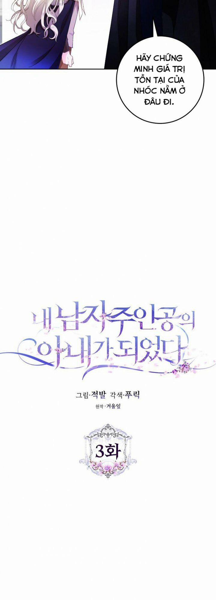 Tôi Trở Thành Vợ Nam Chính 3 trang 6