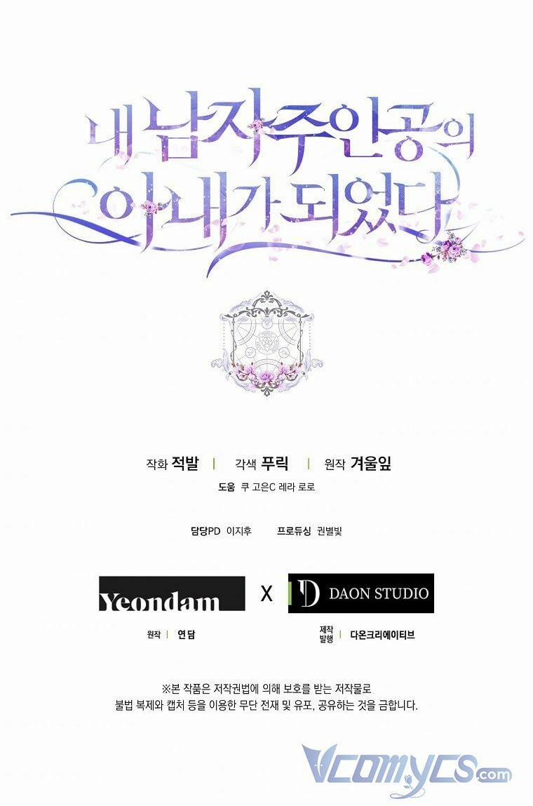 Tôi Trở Thành Vợ Nam Chính 34 trang 78