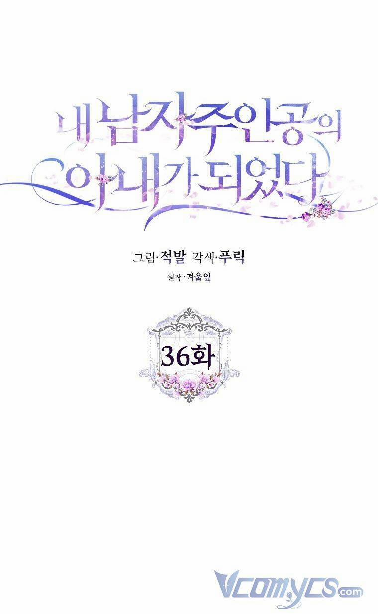 Tôi Trở Thành Vợ Nam Chính 36 trang 53