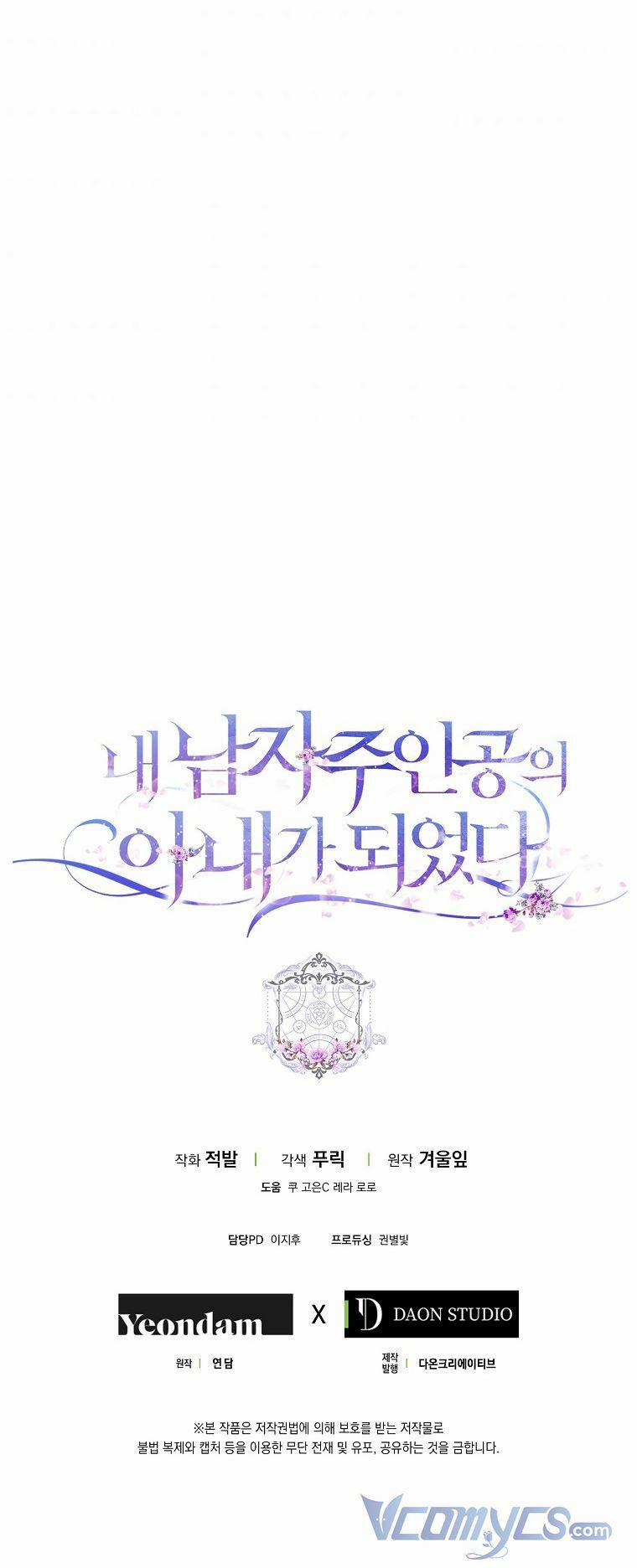 Tôi Trở Thành Vợ Nam Chính 37 trang 91