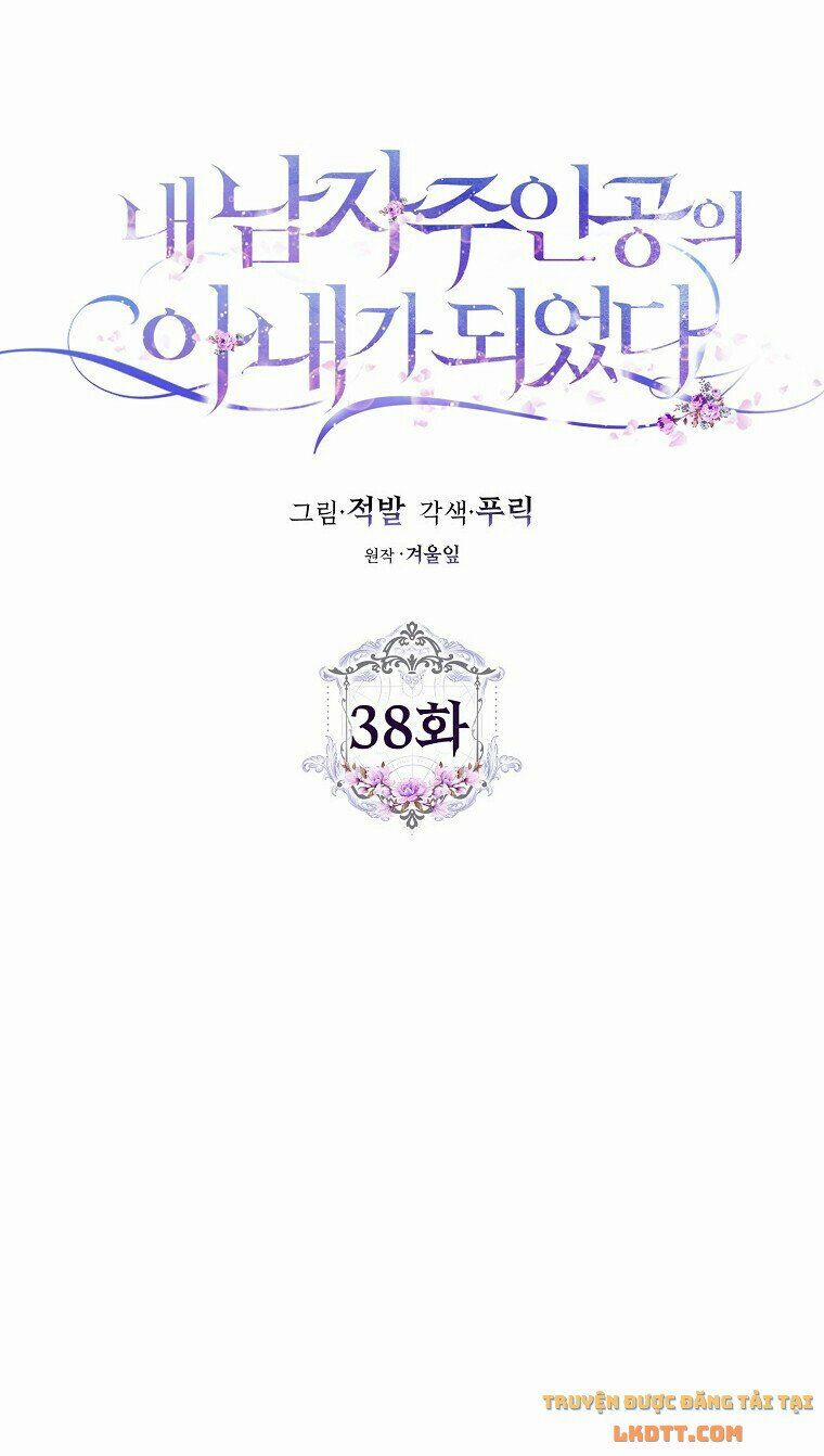 Tôi Trở Thành Vợ Nam Chính 38 trang 17