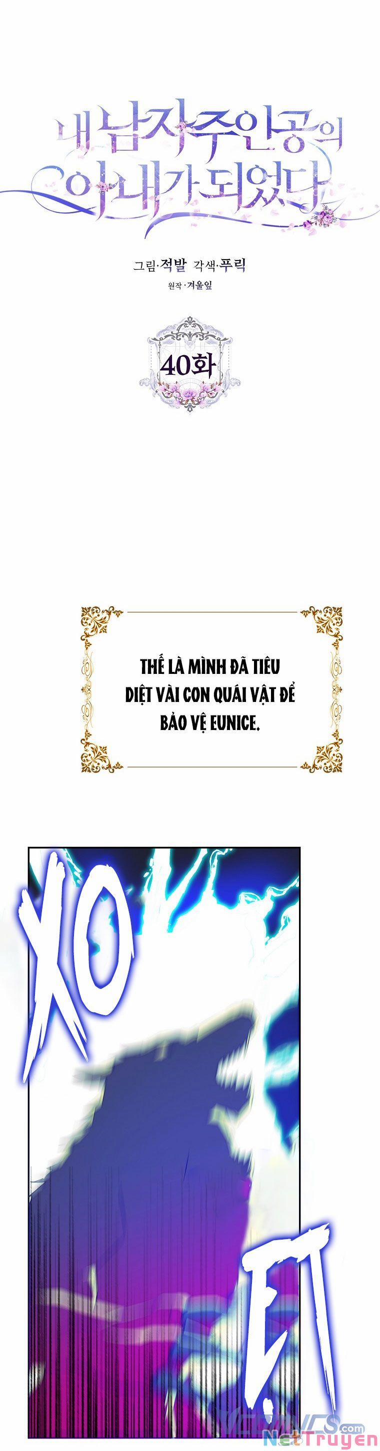 Tôi Trở Thành Vợ Nam Chính 40 trang 14