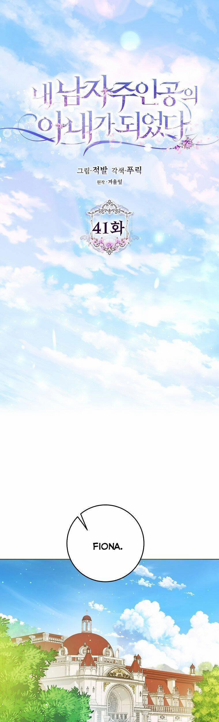 Tôi Trở Thành Vợ Nam Chính 41 trang 22