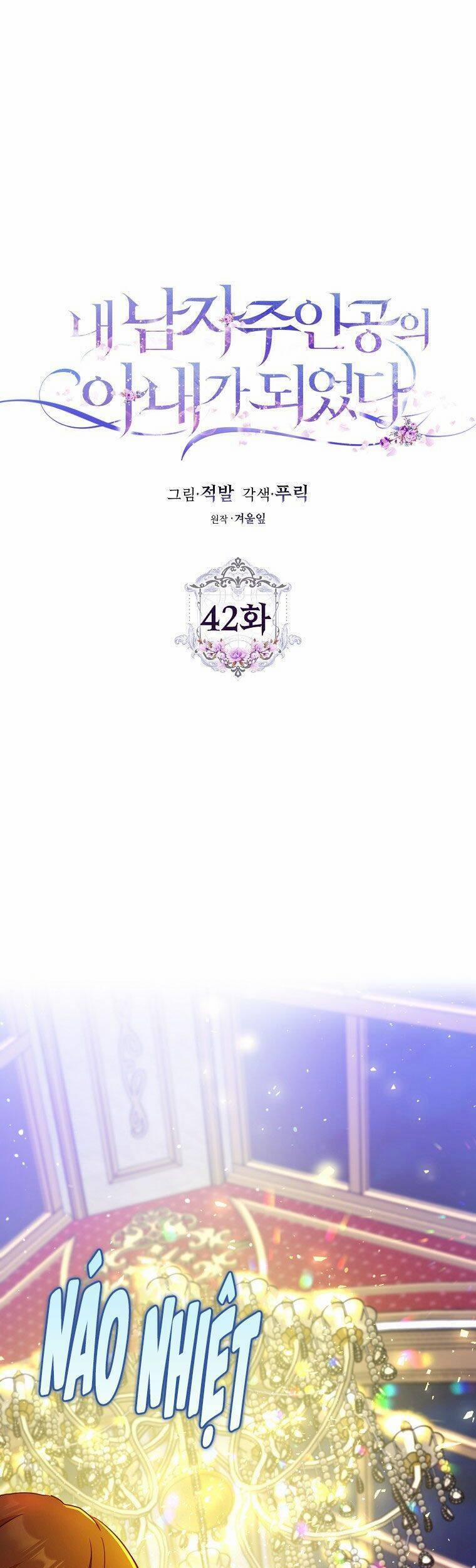 Tôi Trở Thành Vợ Nam Chính 42 trang 7