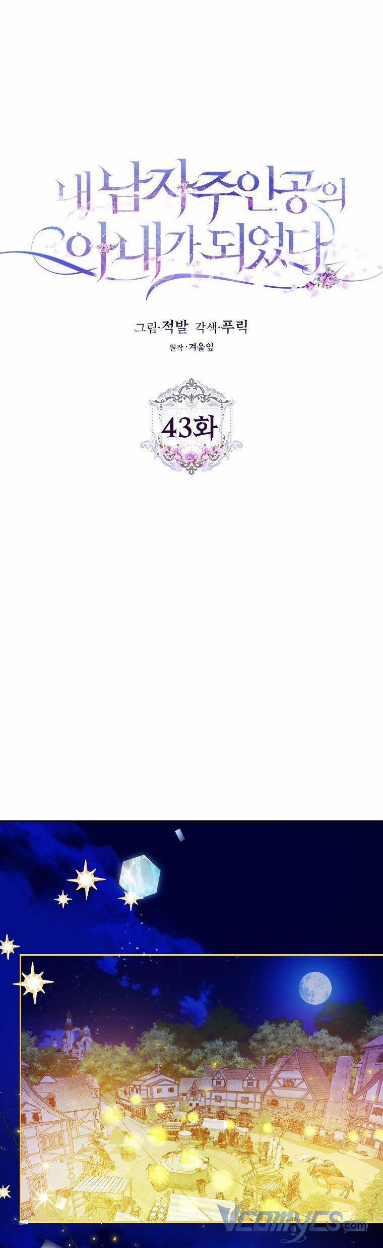 Tôi Trở Thành Vợ Nam Chính 43 trang 14