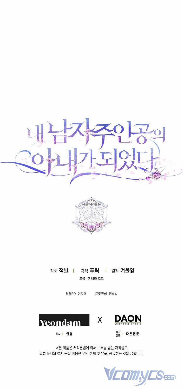 Tôi Trở Thành Vợ Nam Chính 43 trang 63