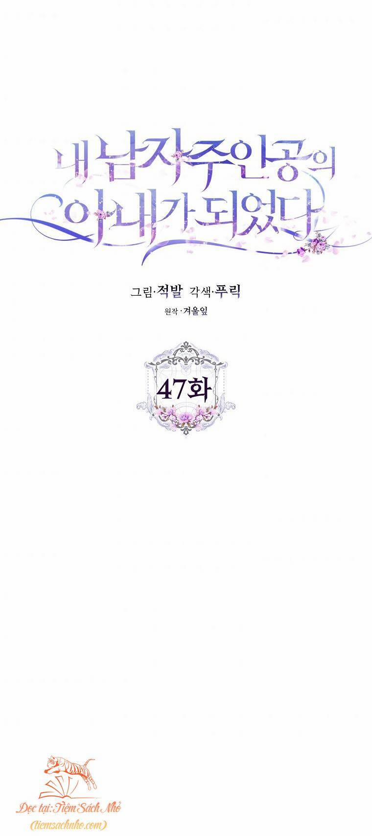 Tôi Trở Thành Vợ Nam Chính 47 trang 29