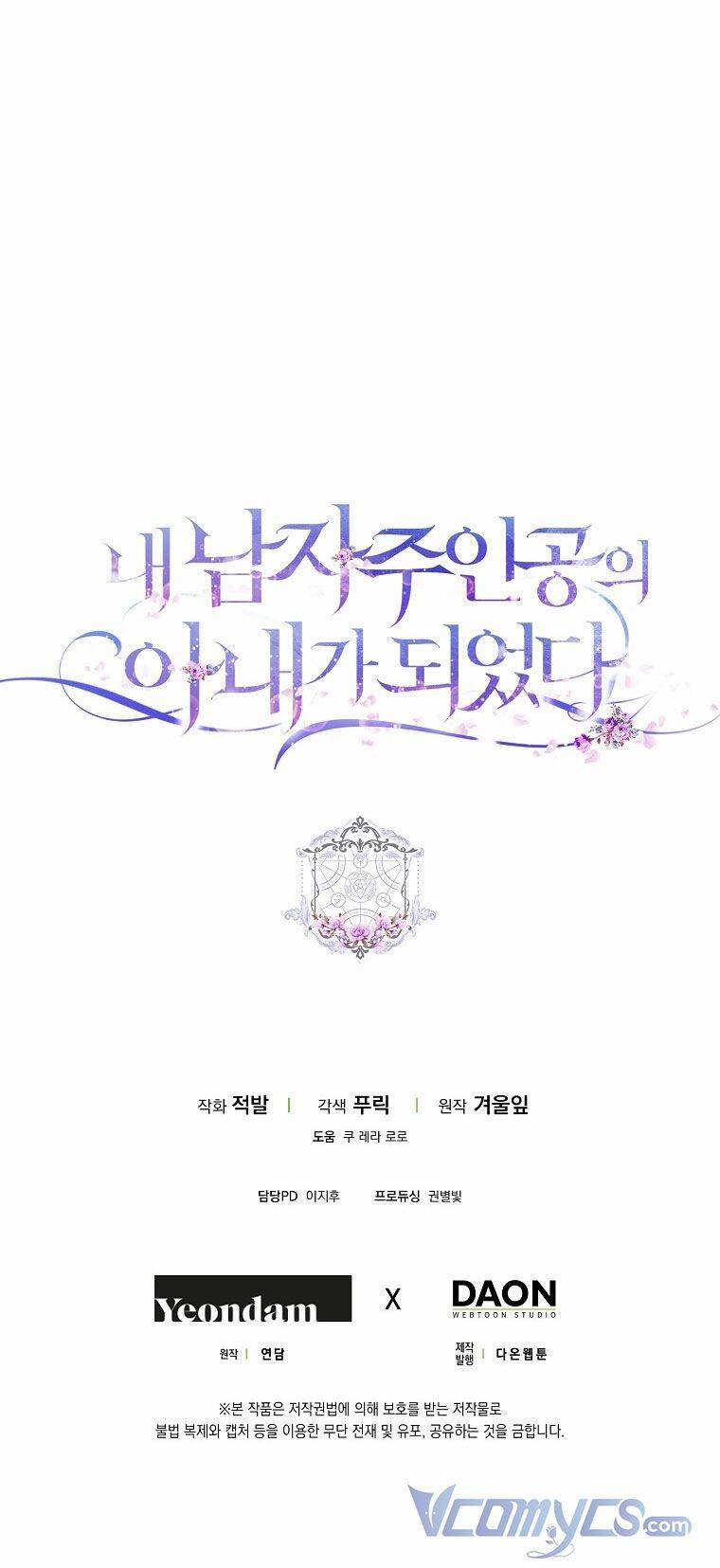 Tôi Trở Thành Vợ Nam Chính 49 trang 67