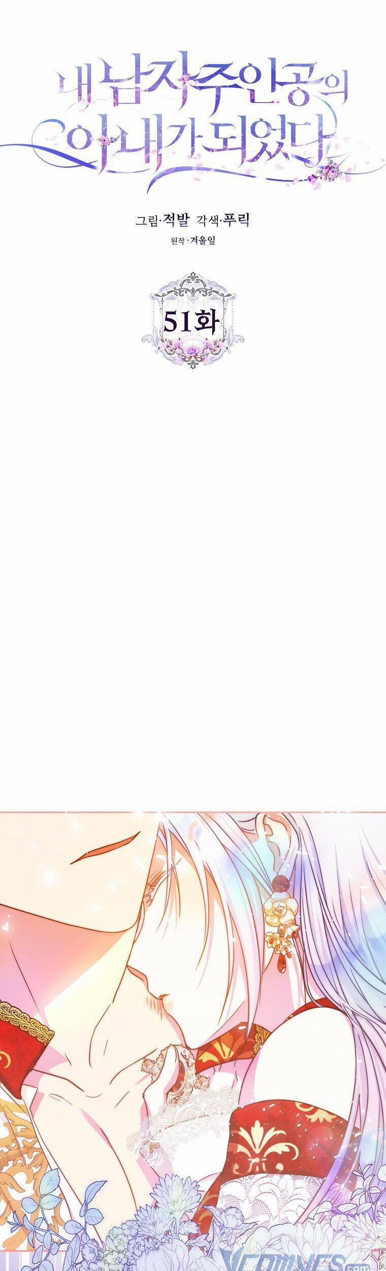 Tôi Trở Thành Vợ Nam Chính 51 trang 8