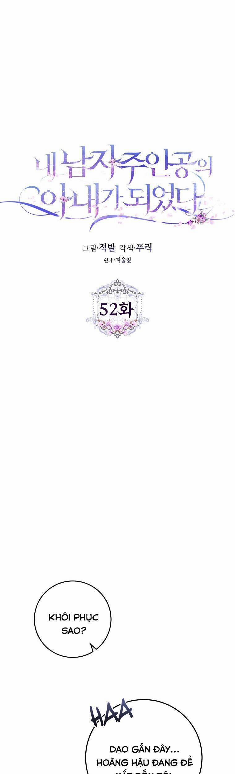 Tôi Trở Thành Vợ Nam Chính 52 trang 28