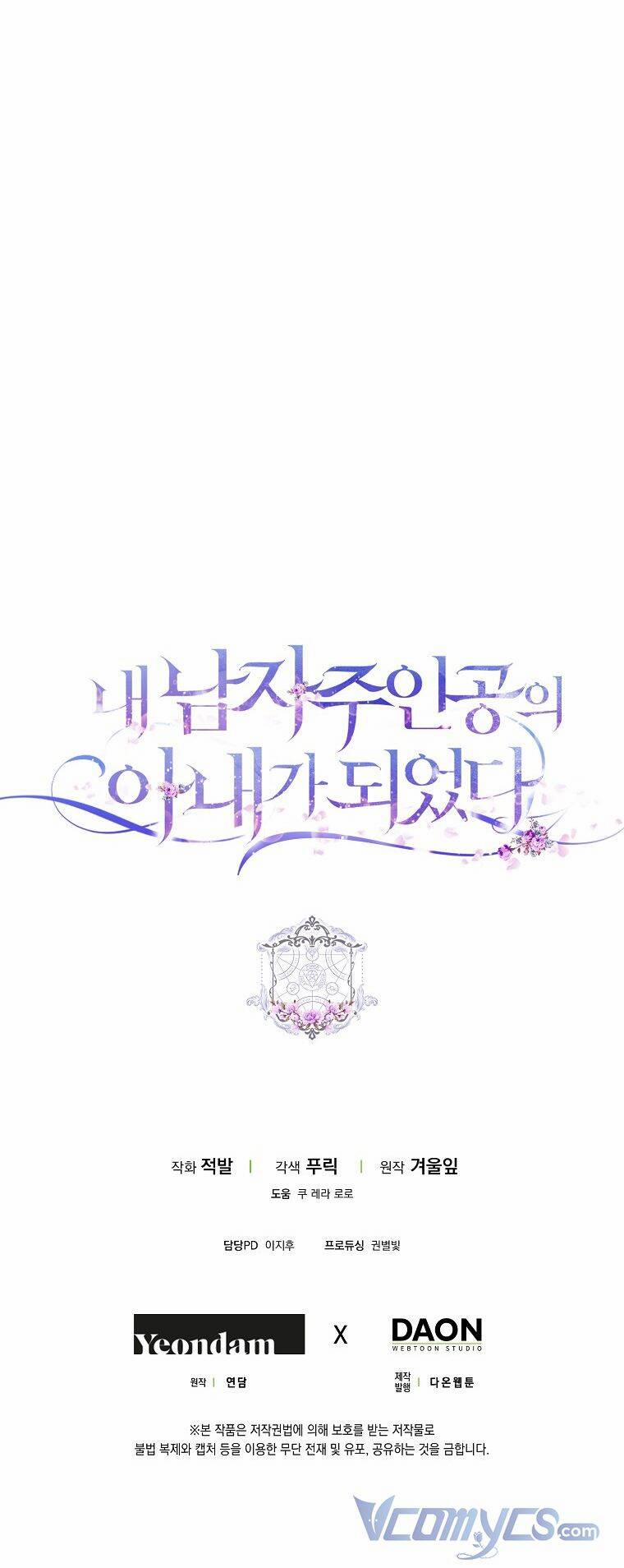 Tôi Trở Thành Vợ Nam Chính 54 trang 63