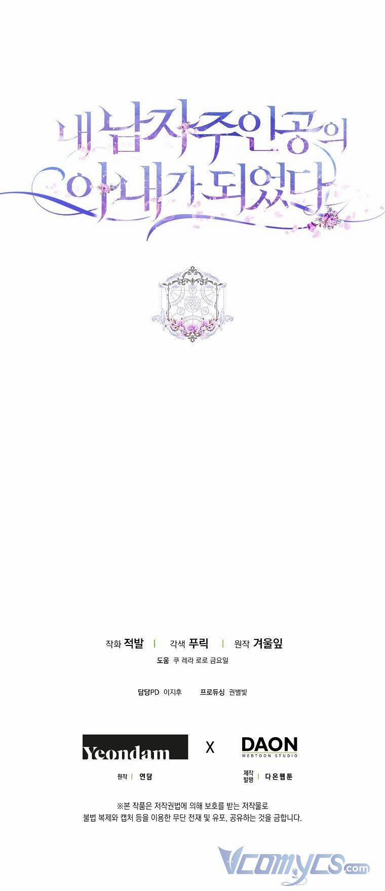 Tôi Trở Thành Vợ Nam Chính 55 trang 55