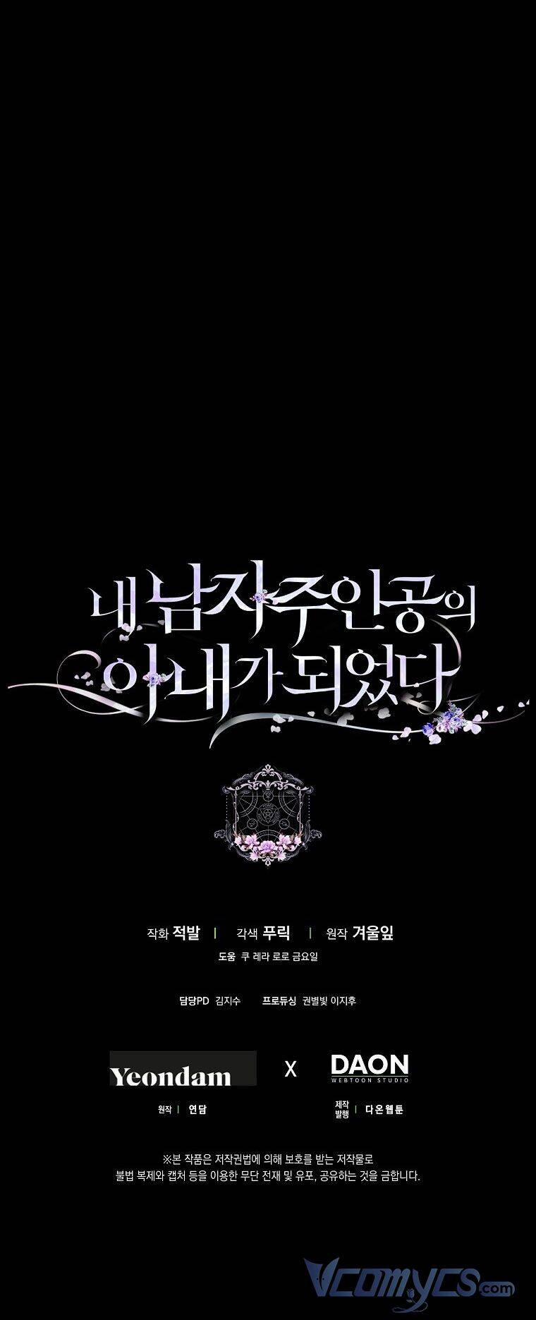 Tôi Trở Thành Vợ Nam Chính 57 trang 52