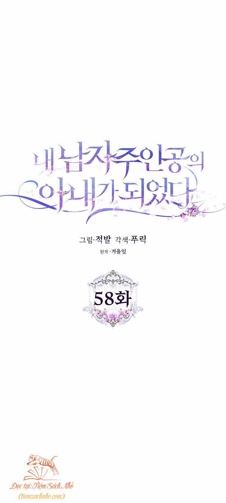 Tôi Trở Thành Vợ Nam Chính 58 trang 9