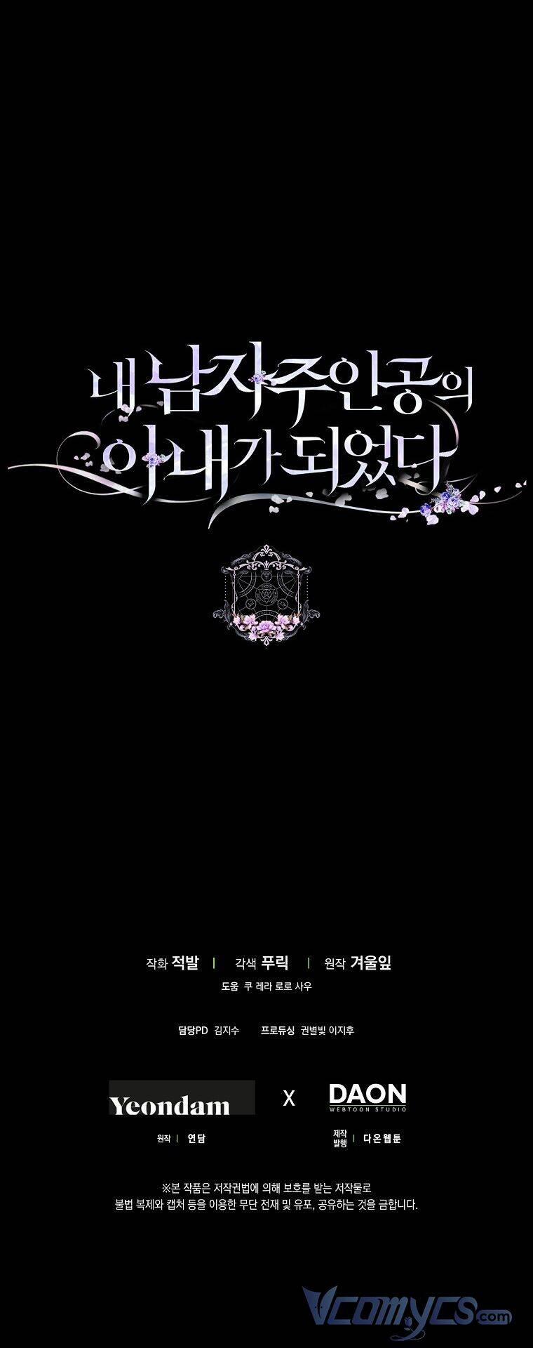 Tôi Trở Thành Vợ Nam Chính 60 trang 62