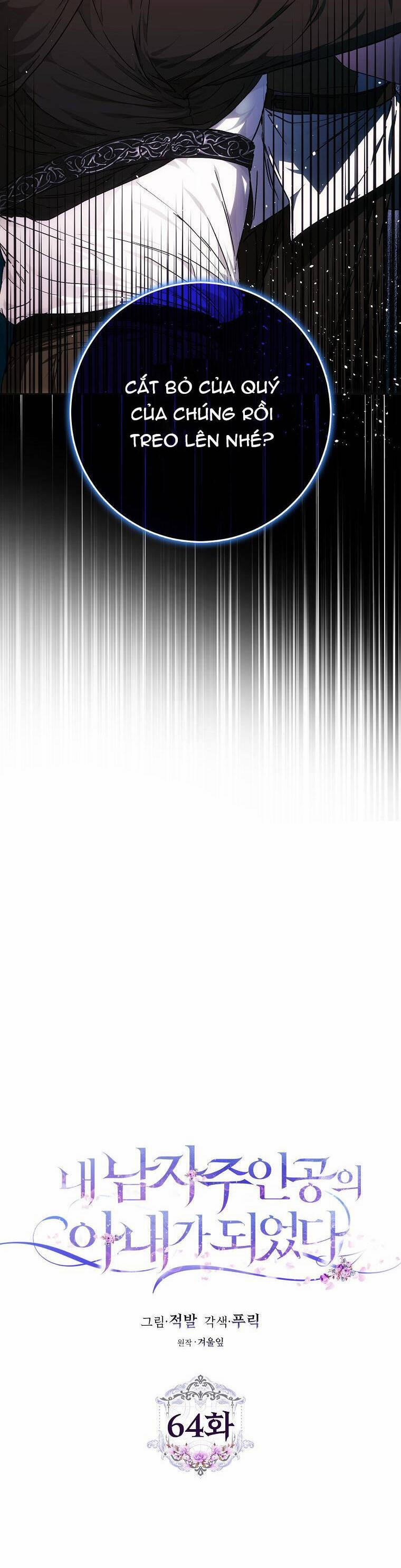 Tôi Trở Thành Vợ Nam Chính 64 trang 2