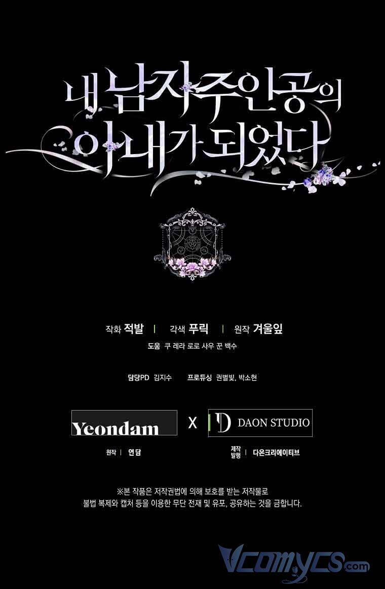 Tôi Trở Thành Vợ Nam Chính 66 trang 66