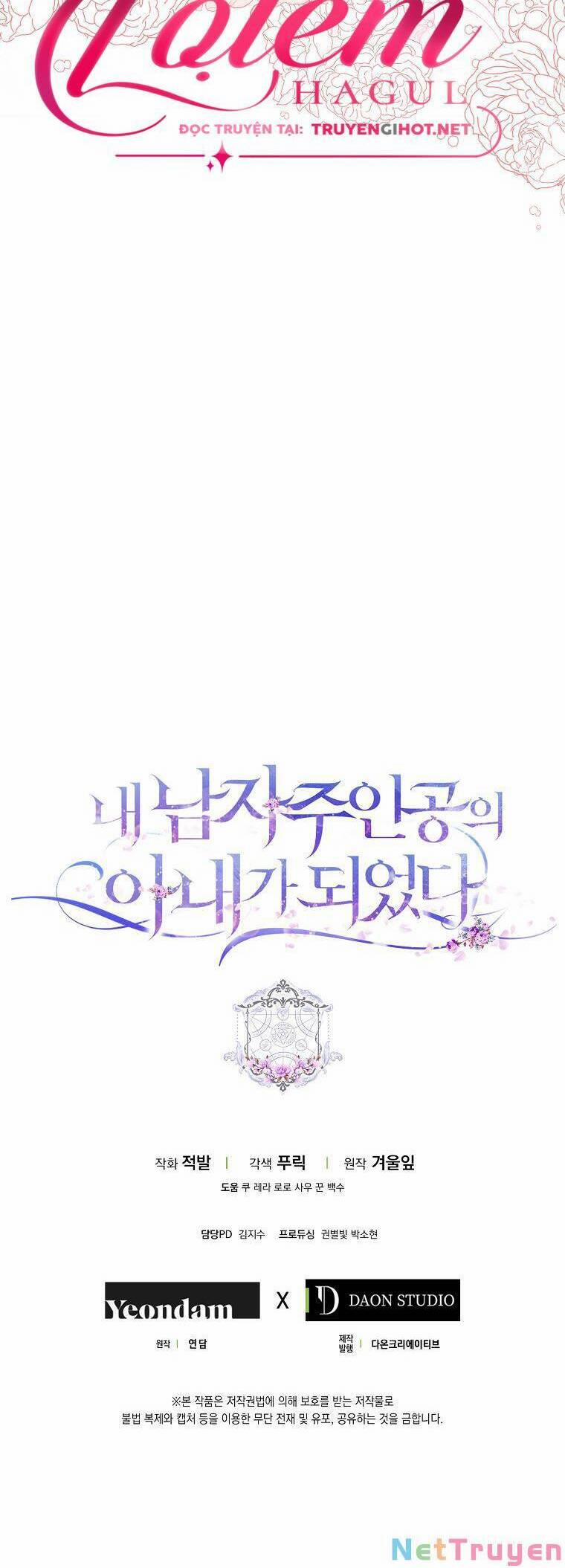 Tôi Trở Thành Vợ Nam Chính 68 trang 41