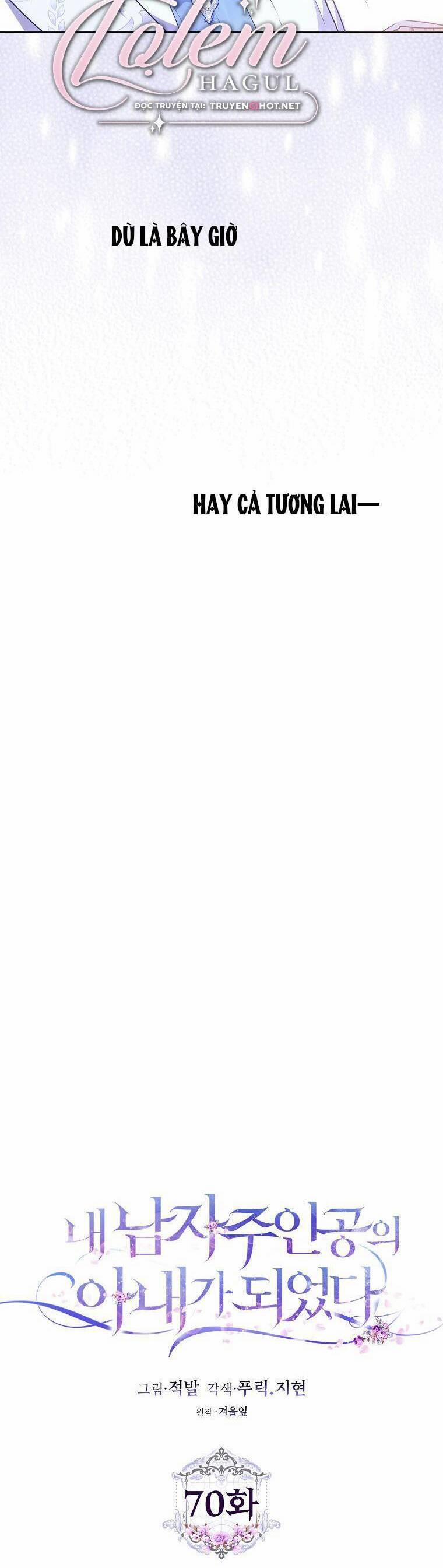 Tôi Trở Thành Vợ Nam Chính 70 trang 4