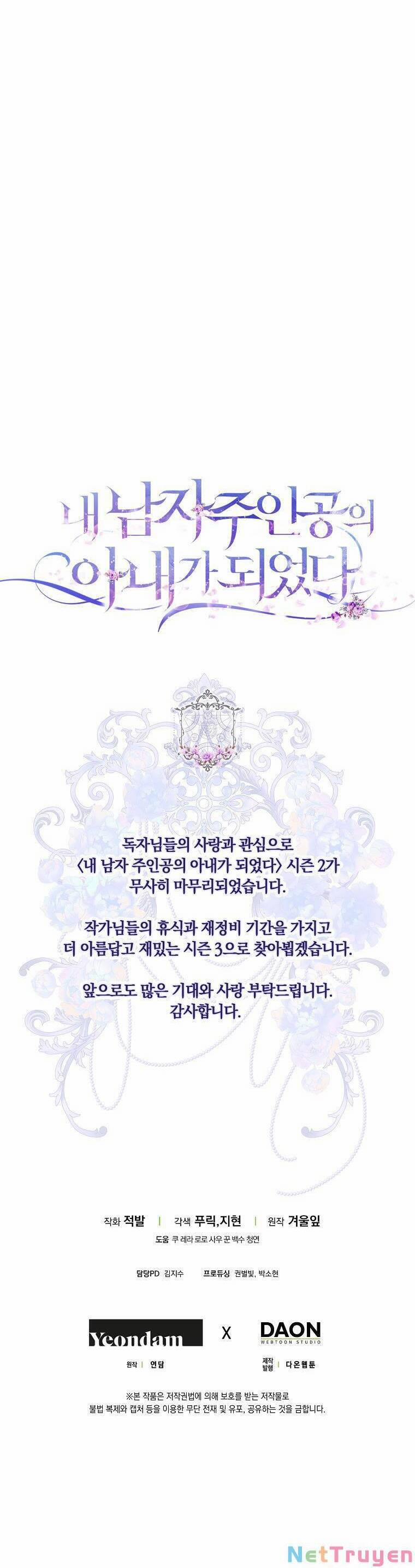 Tôi Trở Thành Vợ Nam Chính 70 trang 46