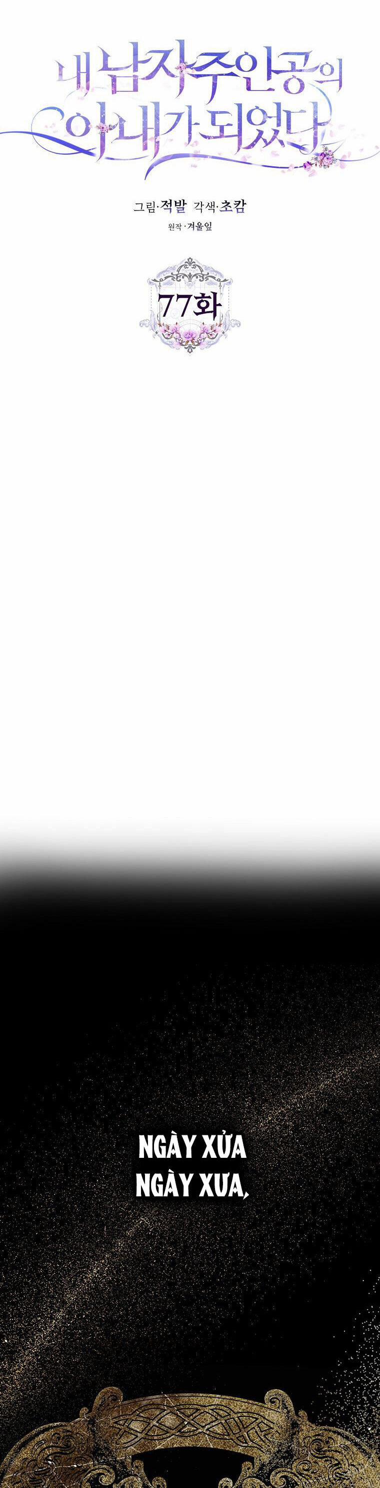 Tôi Trở Thành Vợ Nam Chính 77 trang 15