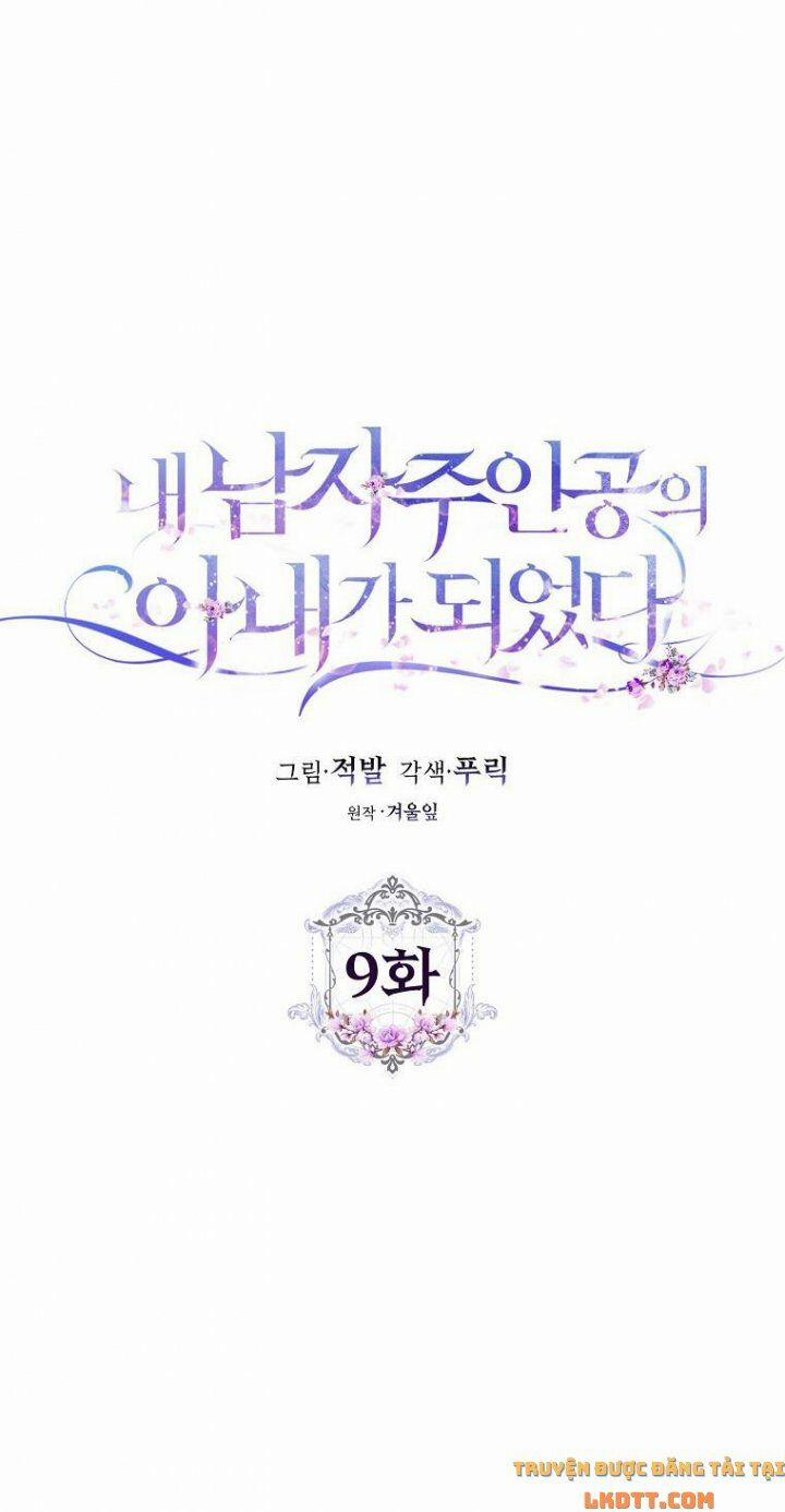 Tôi Trở Thành Vợ Nam Chính 9 trang 14