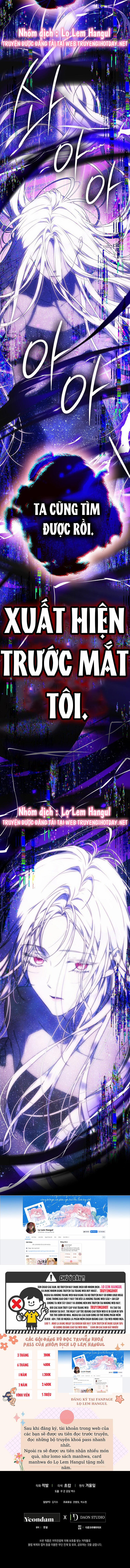 Tôi Trở Thành Vợ Nam Chính 95.2 trang 2