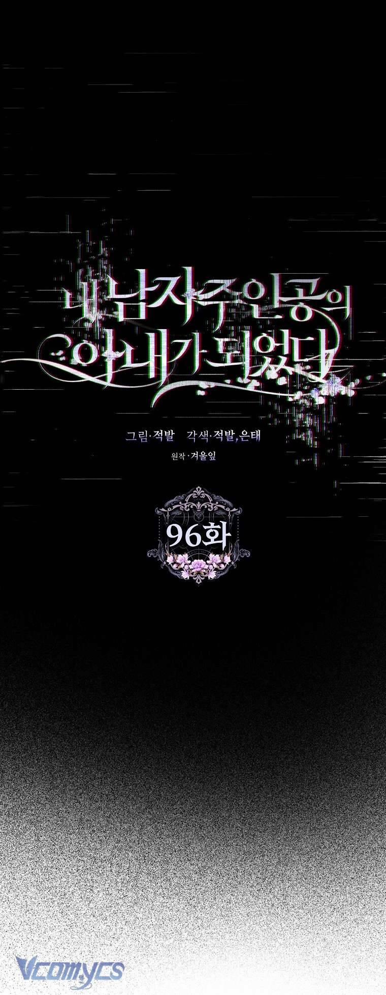 Tôi Trở Thành Vợ Nam Chính 96 trang 10