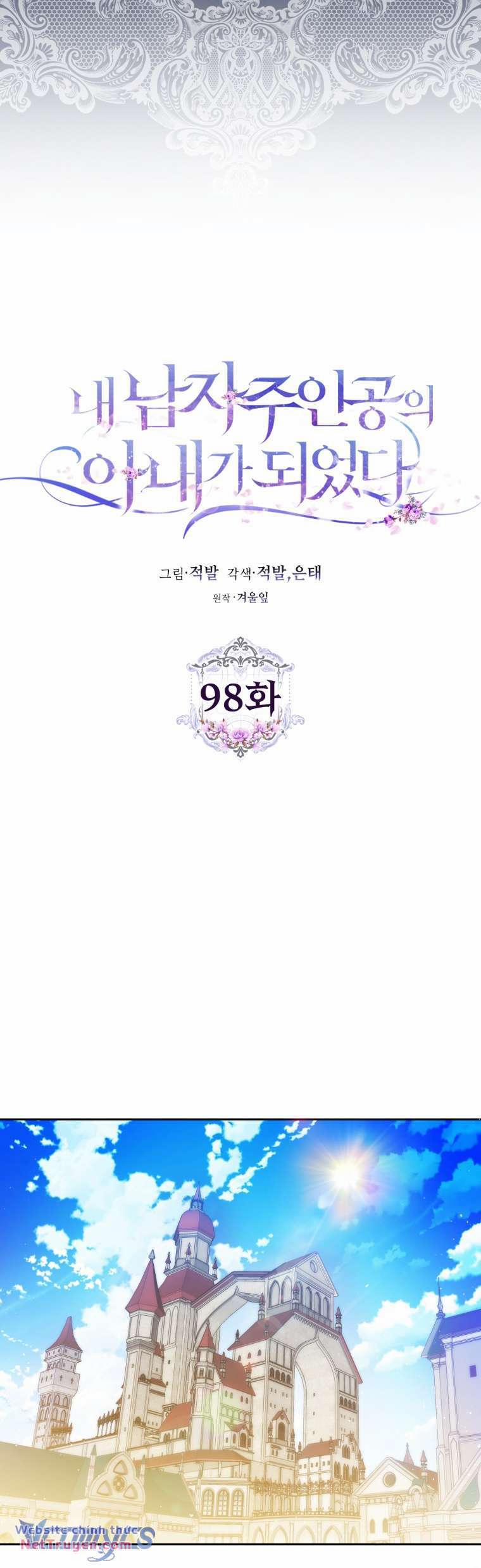 Tôi Trở Thành Vợ Nam Chính 98 trang 8