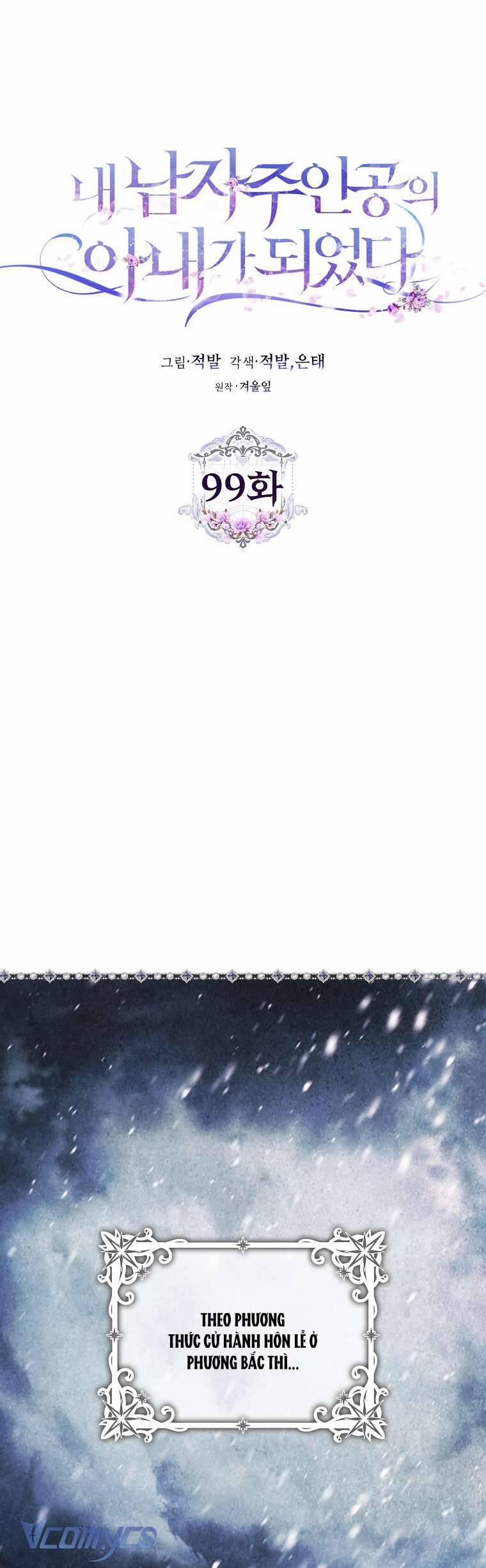 Tôi Trở Thành Vợ Nam Chính 99 trang 6